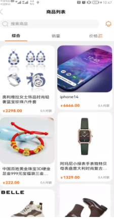 魔法辛选手机软件app截图