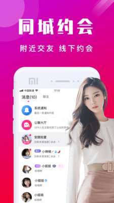 BeleMoiH手机软件app截图