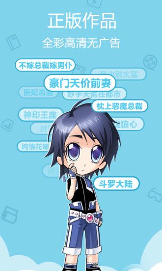 蜜桃漫画馆手机软件app截图