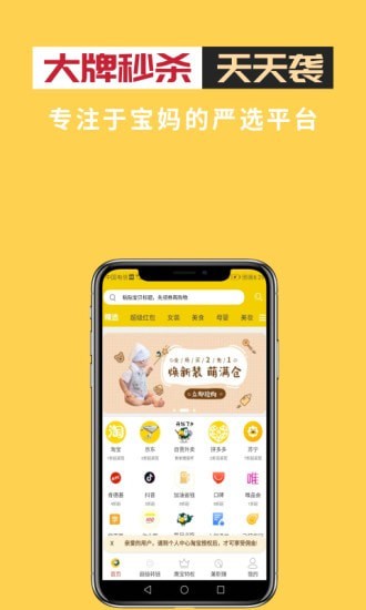 小鹰宝手机软件app截图