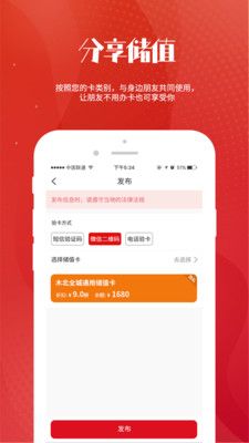 铭小凡手机软件app截图