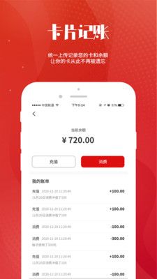 铭小凡手机软件app截图