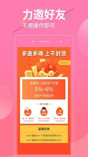 超惠选购物手机软件app截图