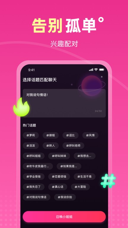 ateen手机软件app截图