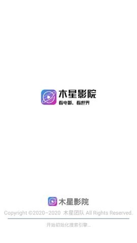 木星影视手机软件app截图