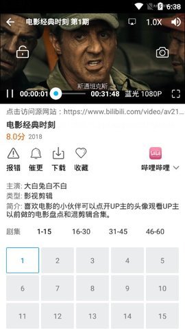 木星影视tv去广告版手机软件app截图