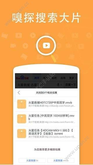 哈密瓜视频手机软件app截图