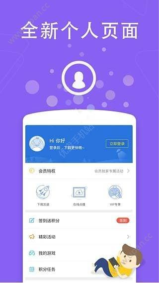 哈密瓜视频手机软件app截图