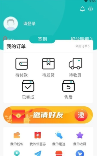 帆布宜搜手机软件app截图