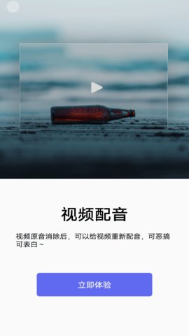 蕾夕视频手机软件app截图