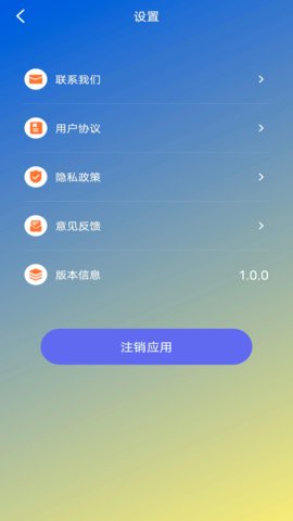 蕾夕视频手机软件app截图