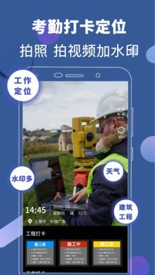 元道相机手机软件app截图