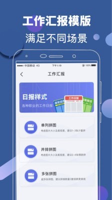 元道相机手机软件app截图