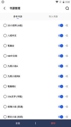 雅书阁手机软件app截图