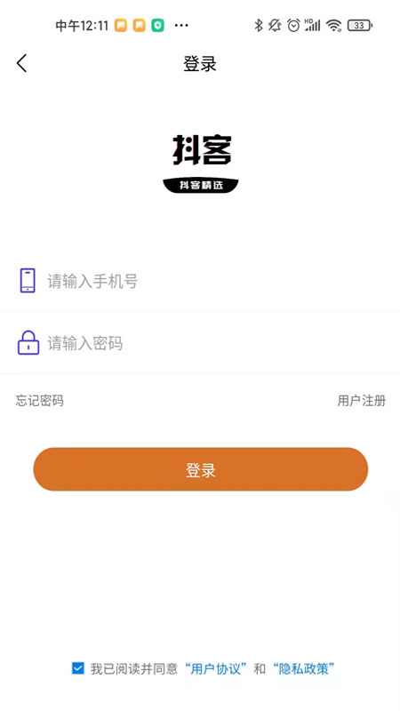 抖客精选手机软件app截图