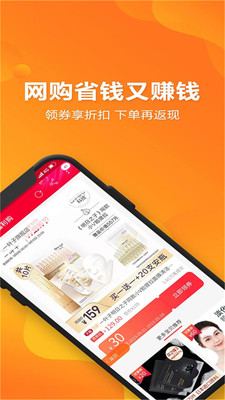 易比家手机软件app截图