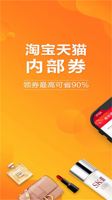 易比家手机软件app截图