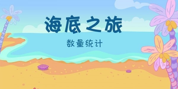 摩比思维馆手机软件app截图