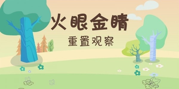 摩比思维馆手机软件app截图