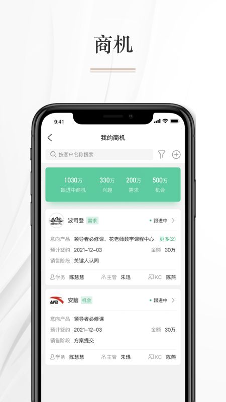 知学习手机软件app截图