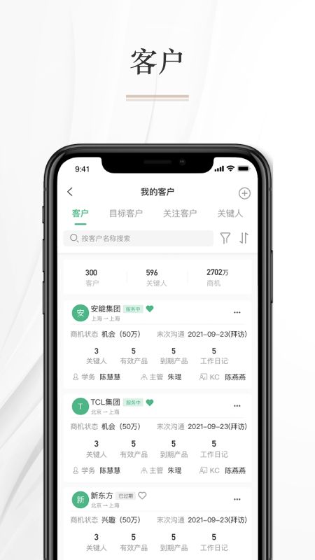 知学习手机软件app截图