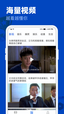 完美影视永久免费tv版手机软件app截图