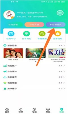 侦探影视4k高级纯净版手机软件app截图