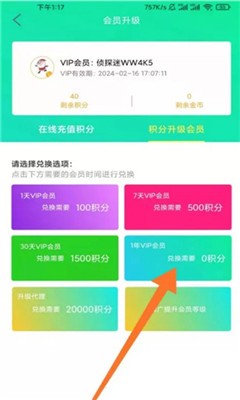 侦探影视4k高级纯净版手机软件app截图