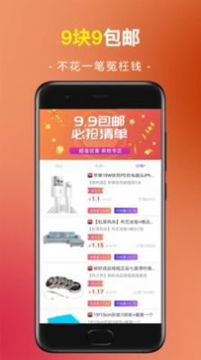 益趣购手机软件app截图