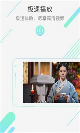 天空影视tv免授权版手机软件app截图