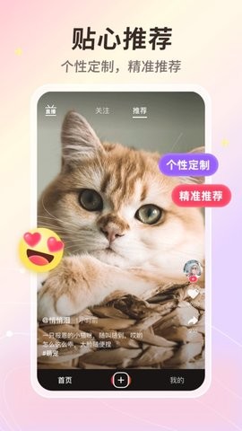 晓秀手机软件app截图