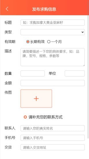 欧贸汇手机软件app截图