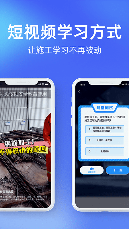 安知鹊手机软件app截图