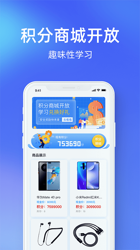 安知鹊手机软件app截图