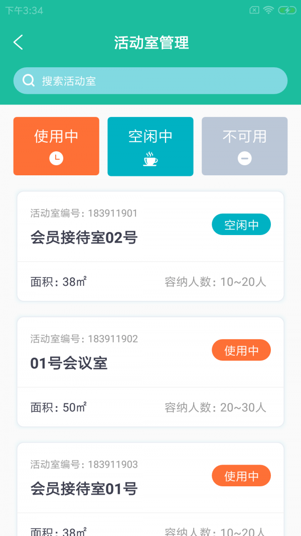 倍特驹健馆手机软件app截图