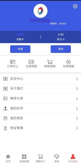 新宏手机软件app截图