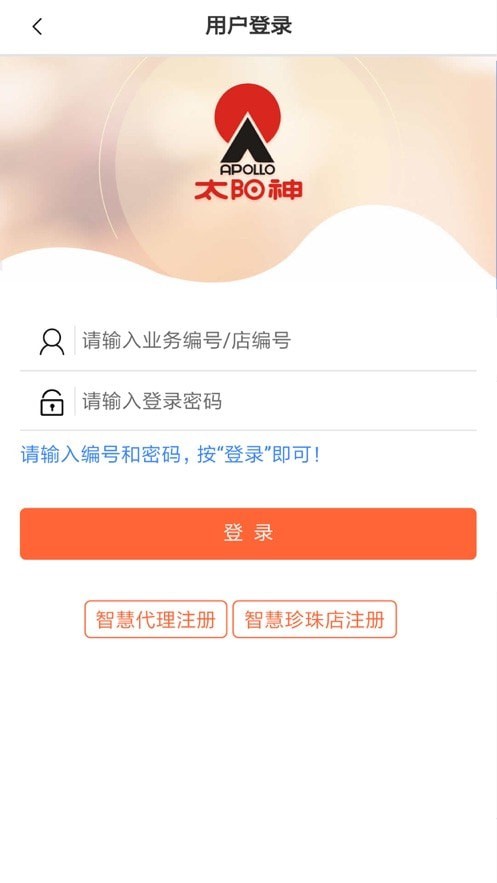 私董优选手机软件app截图