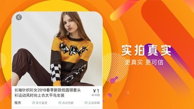 一元奖多多手机软件app截图