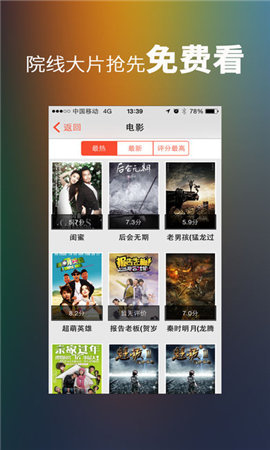 奇优影院免vip无限观看版手机软件app截图