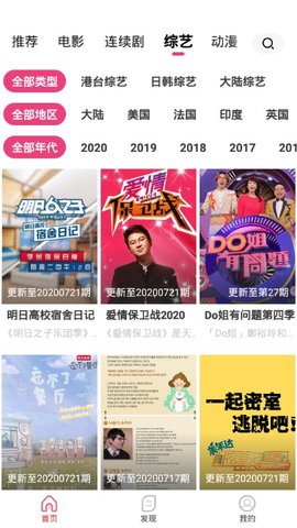 看吧影视无广告版手机软件app截图