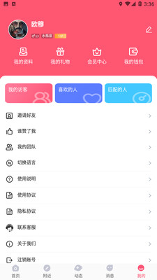 serdax手机软件app截图