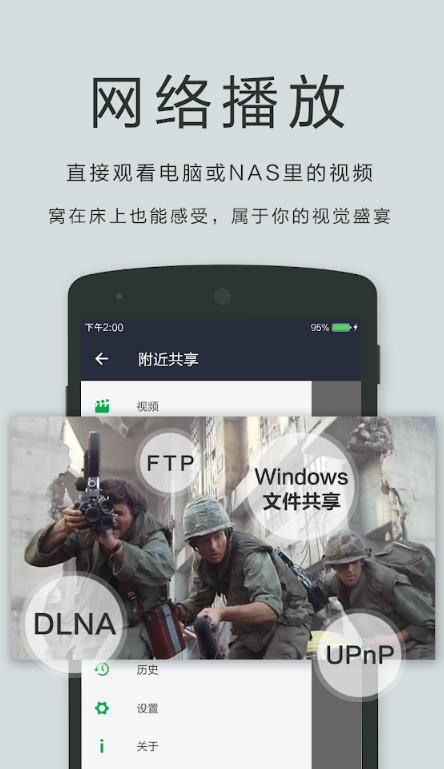 葡萄社区手机软件app截图