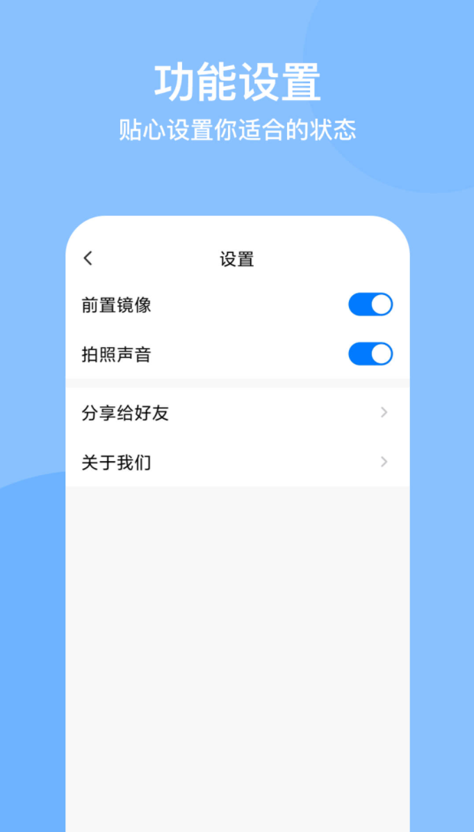 光谱水印相机手机软件app截图