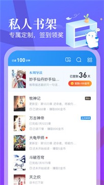 33小说网手机软件app截图