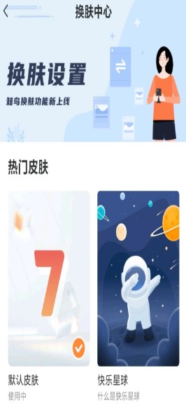 深i学手机软件app截图