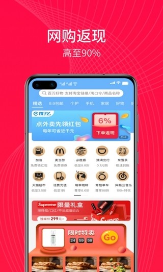 宝藏生活手机软件app截图