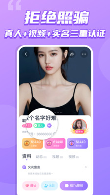 Loome手机软件app截图