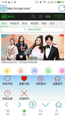 果果影视手机软件app截图