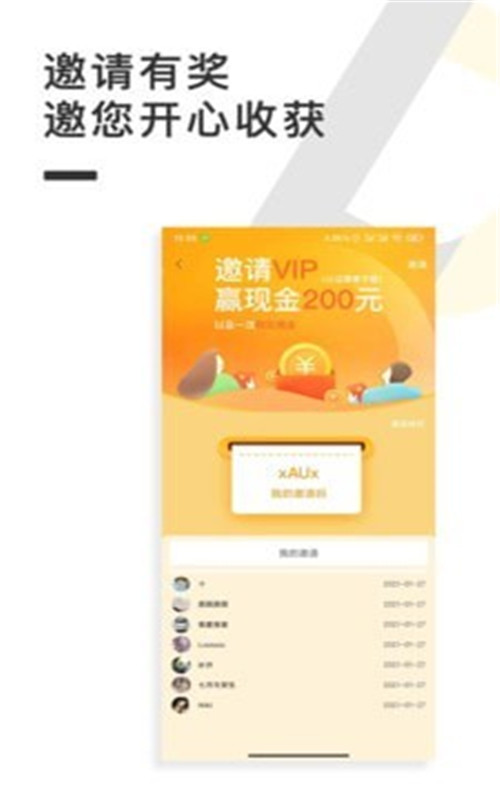 点亮家装手机软件app截图