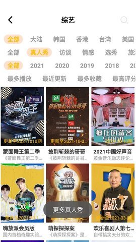 影阅阁手机软件app截图